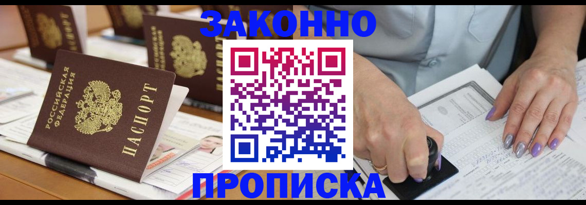 пропишу в квартире в Дюртюли