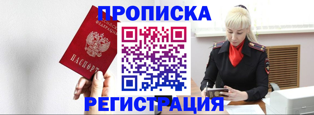 регистрация в Дюртюли