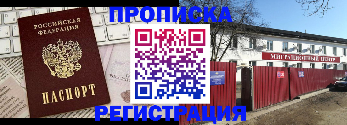 временная регистрация законно в Дюртюли