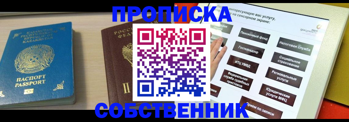 регистрация для дет. сада в Дюртюли